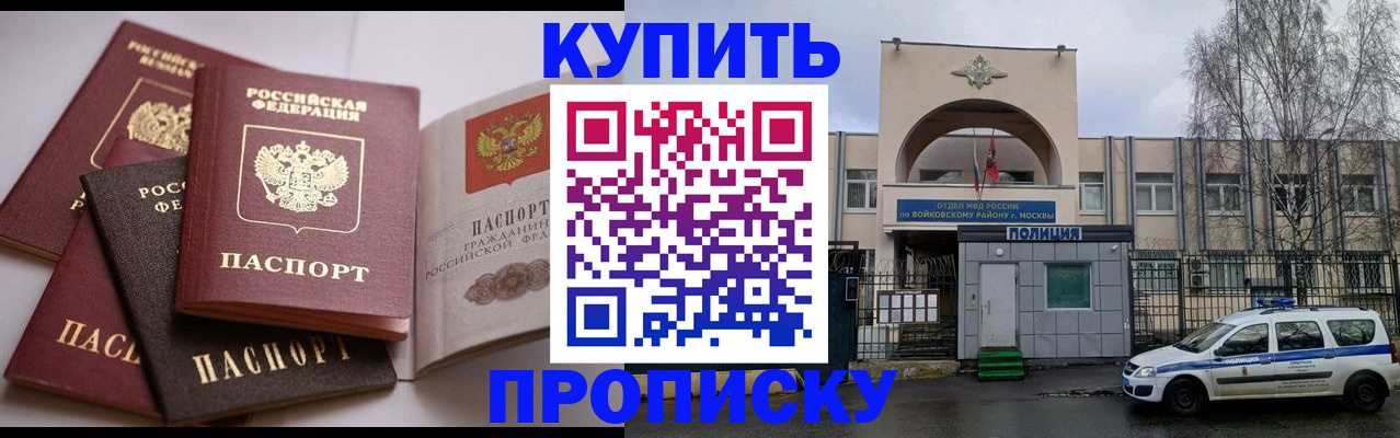 регистрация для дет. сада в Дорогобуже