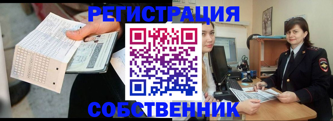 временная регистрация адрес в Дорогобуже